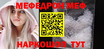 mdpv Волжск