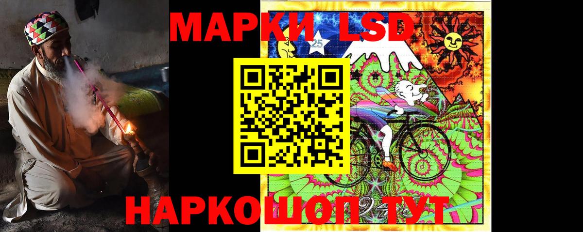 LSD-25 экстази ecstasy  Лсд 25 экстази кислота  Лсд 25 экстази  Вход с VPN  Малоярославец 