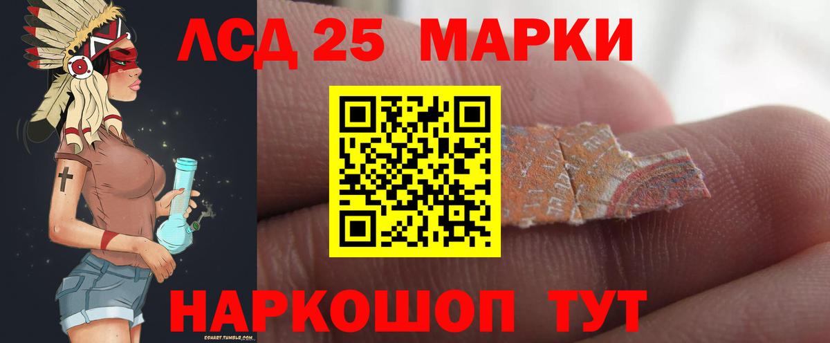 Лсд 25 экстази кислота Малоярославец
