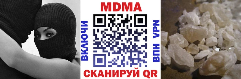 MDMA crystal  дарнет шоп  ссылка на мегу ссылки  Малоярославец 