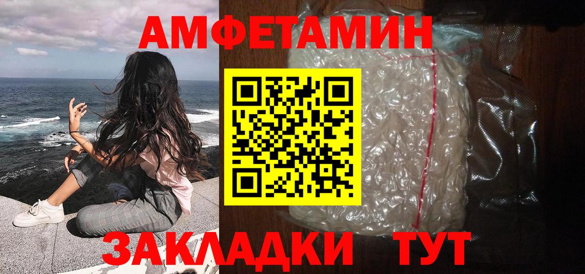 Первитин кристалл  Вход с VPN  Малоярославец 