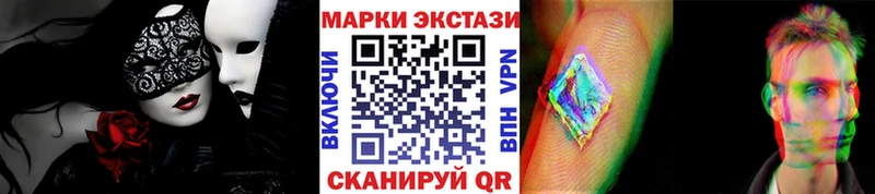 Наркотические марки 1500мкг  что такое наркотик  Малоярославец 