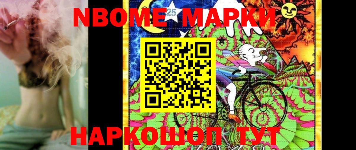 Малоярославец  Наркотические марки 1,8мг  Вход с VPN  Наркотические марки 1,8мг 
