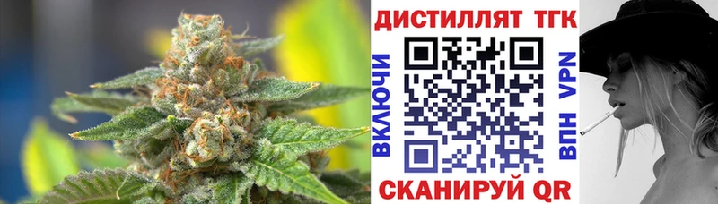 darknet официальный сайт  Малоярославец  Дистиллят ТГК вейп  hydra ссылка 