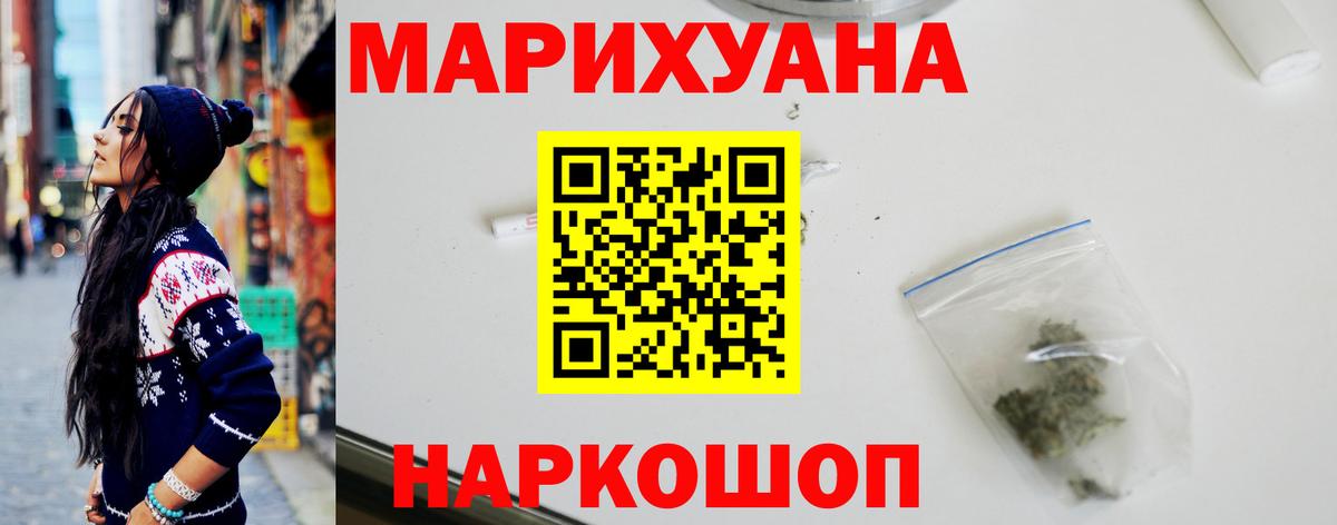 Канабис Bruce Banner  Вход с VPN  Бошки марихуана MAZAR  МАРИХУАНА семена  Марихуана тримм  Малоярославец 
