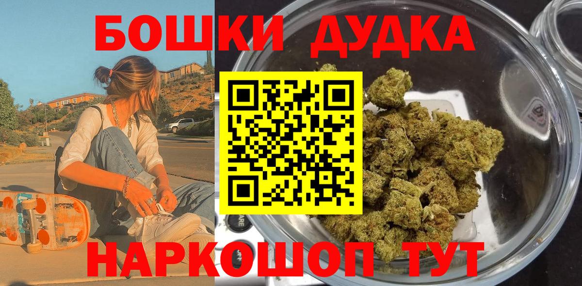 Канабис Amnesia Малоярославец